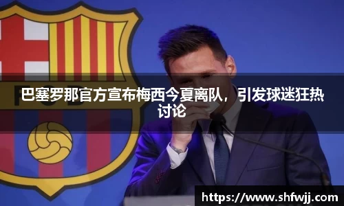 JN江南下载