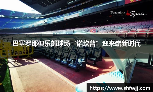 JN江南APP