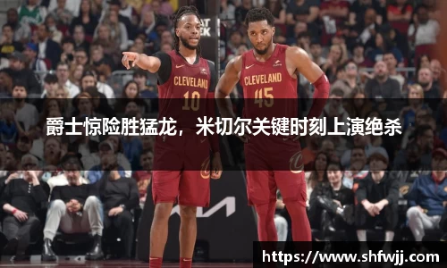 JN江南下载