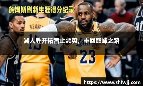 JN江南平台