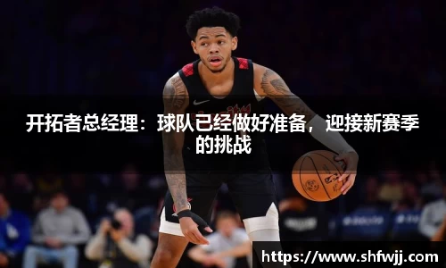 JN江南官网