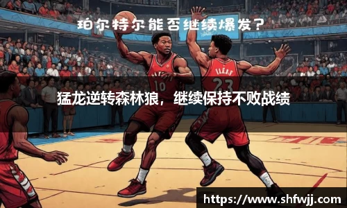 JN江南APP