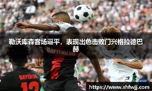 JN江南下载