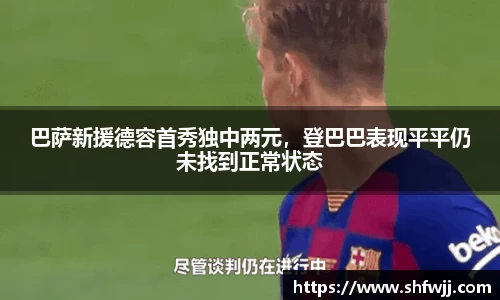 JN江南官网