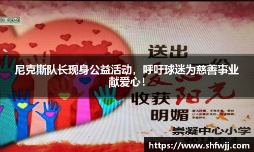 JN江南APP