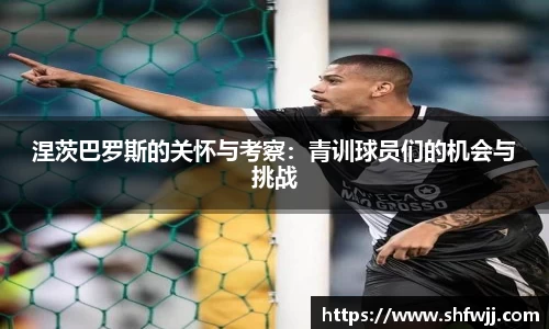 JN江南下载