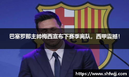 JN江南APP