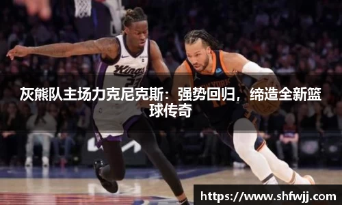 JN江南平台