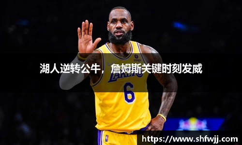 JN江南下载