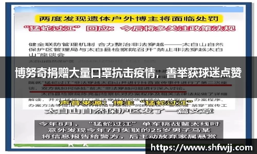 JN江南平台