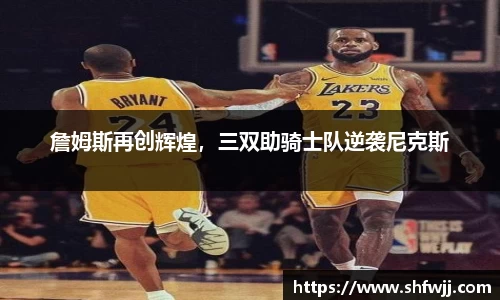 JN江南APP