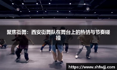 JN江南平台