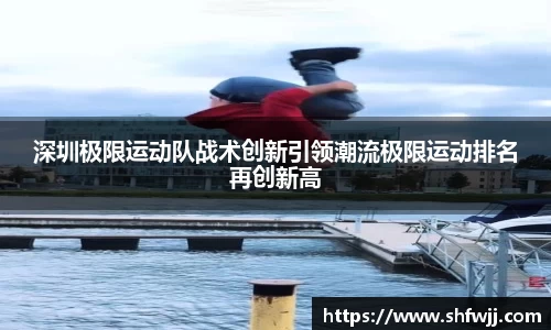 JN江南下载