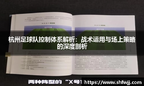 JN江南平台