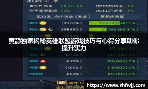 JN江南平台
