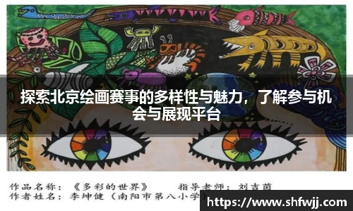 JN江南下载