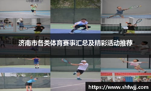 JN江南APP