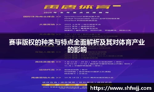 JN江南下载