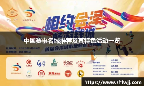 JN江南下载