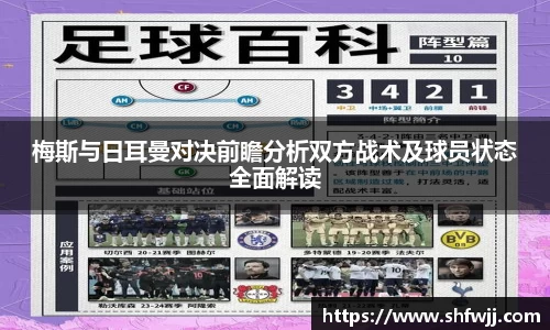 JN江南APP