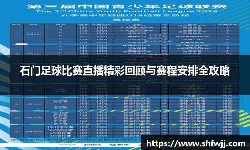 JN江南下载