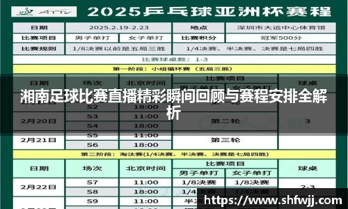 JN江南官网