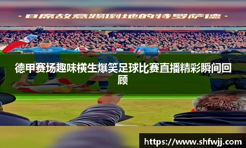JN江南下载