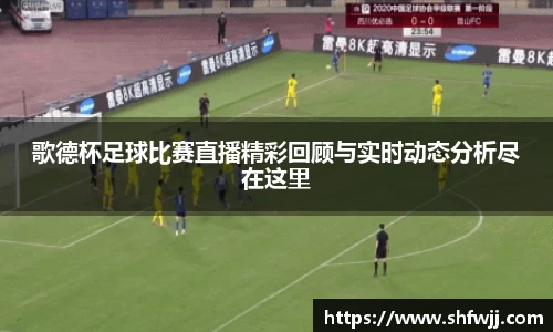 JN江南APP