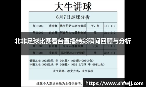 JN江南下载