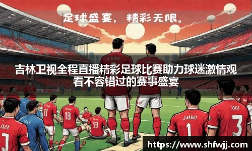 JN江南下载