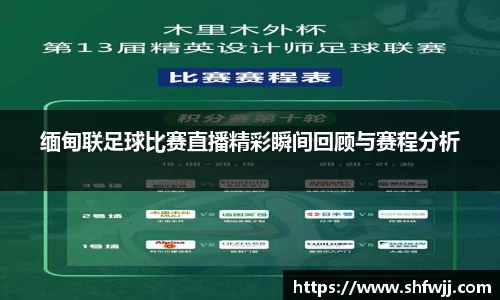 JN江南APP