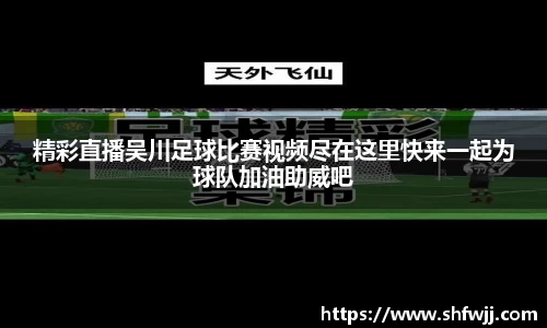 JN江南APP