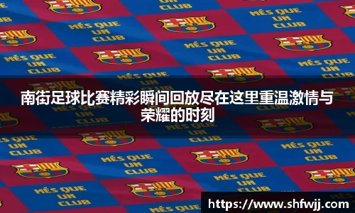 JN江南下载