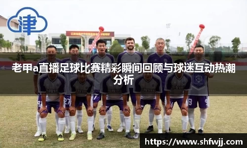 JN江南下载
