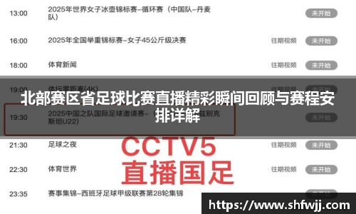 JN江南APP