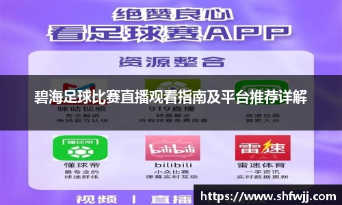 JN江南APP