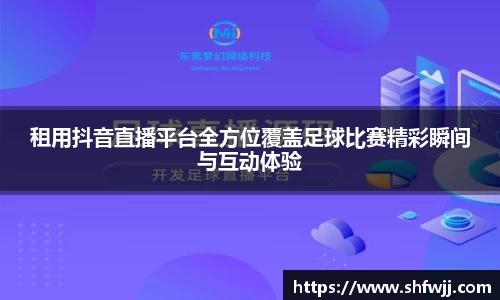 JN江南下载