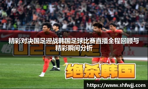 JN江南下载