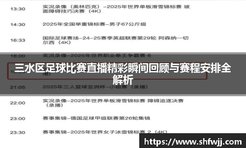 JN江南平台