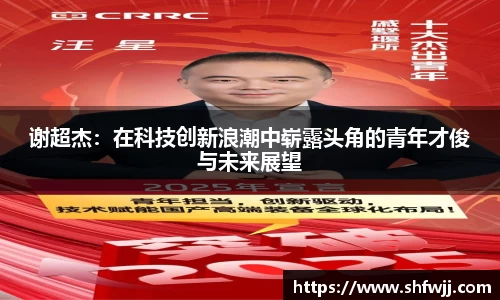 JN江南官网