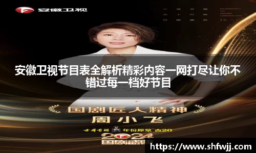 JN江南官网