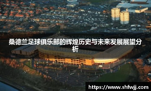 JN江南APP