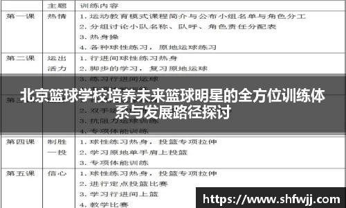 JN江南平台