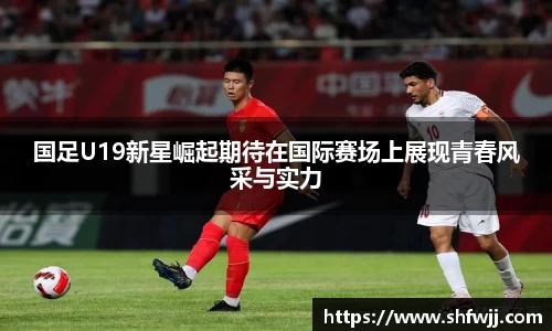 JN江南平台