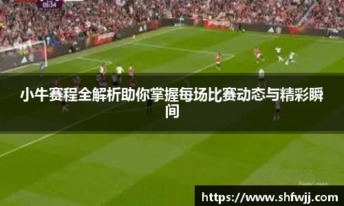 JN江南平台