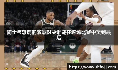 JN江南平台