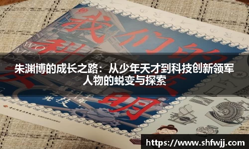 JN江南平台